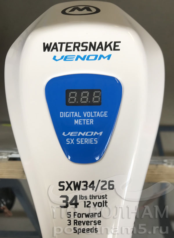 Электромотор для лодки WaterSnake Venom SXW34/26