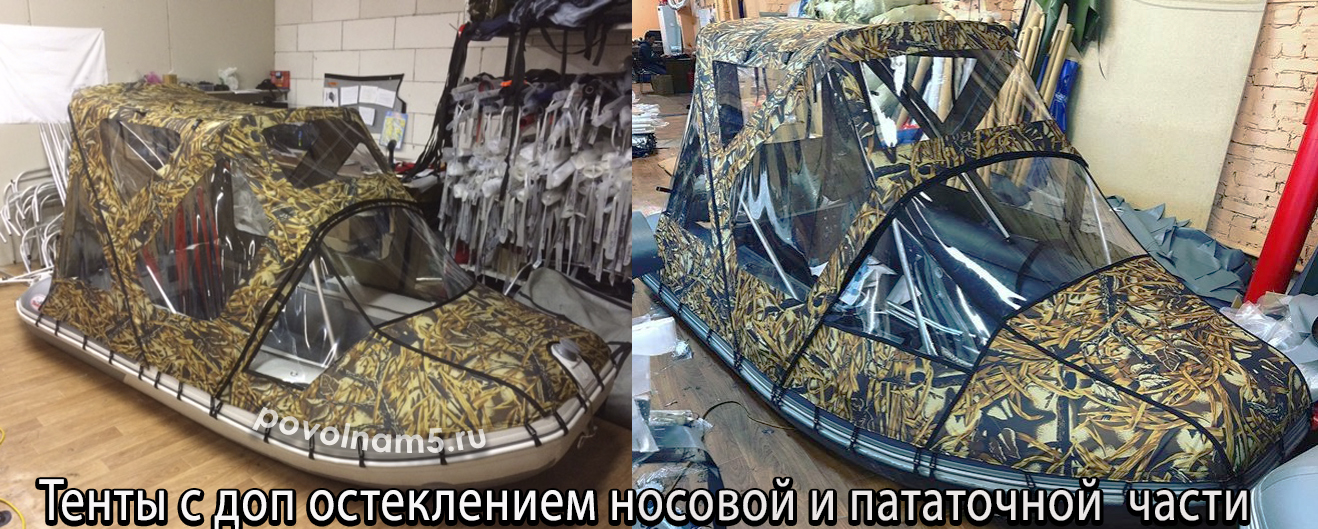 Тент ходовой комбинированный на лодку длиной 370-400 см