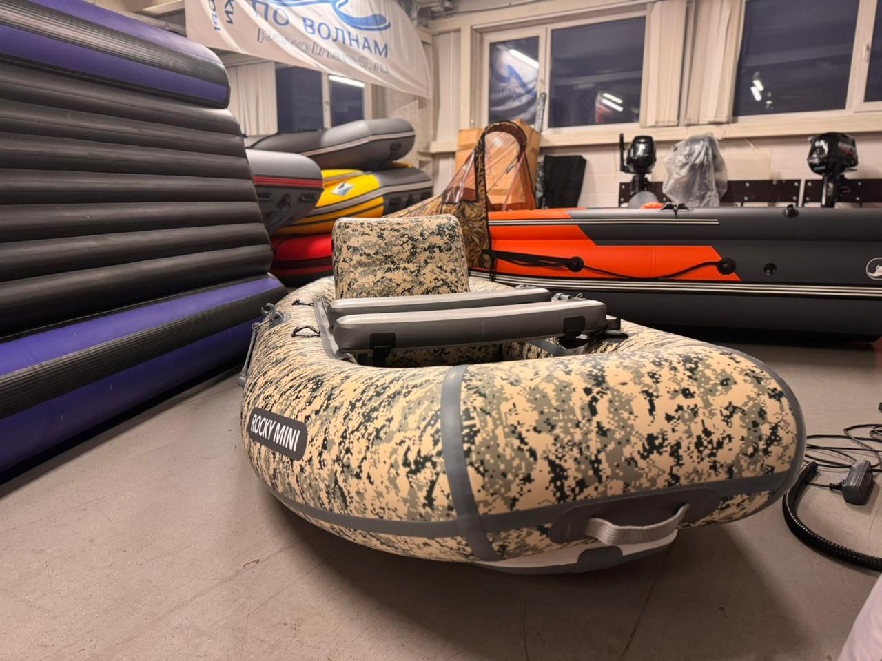 Лодка X-River Rocky Mini 280 камуфляж